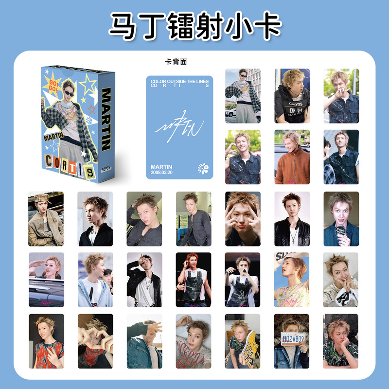 55 Martin Laser Cards Cortis Boy Group Korean Star Photos Self-Printed Kpop Peripheral Support Lomo Cards