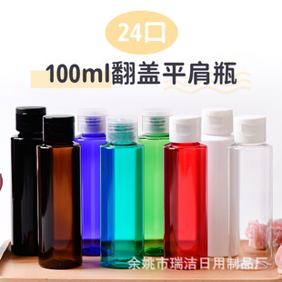 100ml�A��ƿ��ƿб��ƿƽ��ƿ����ƿ24�����wƿpet���ϻ��yƷƿ