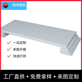 PVC异型材;PP塑料异型;ABS管