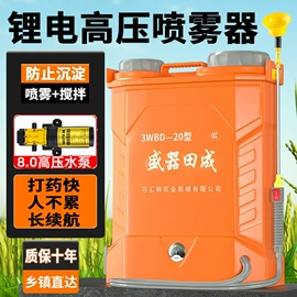 植保机械;农机配件;其他农业用具