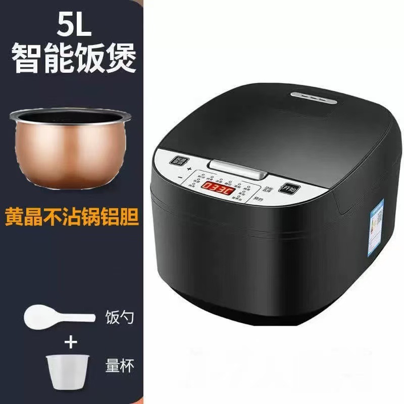 Xianke 5L 밥솥 [붙지 않는 알루미늄 방광] 고품질