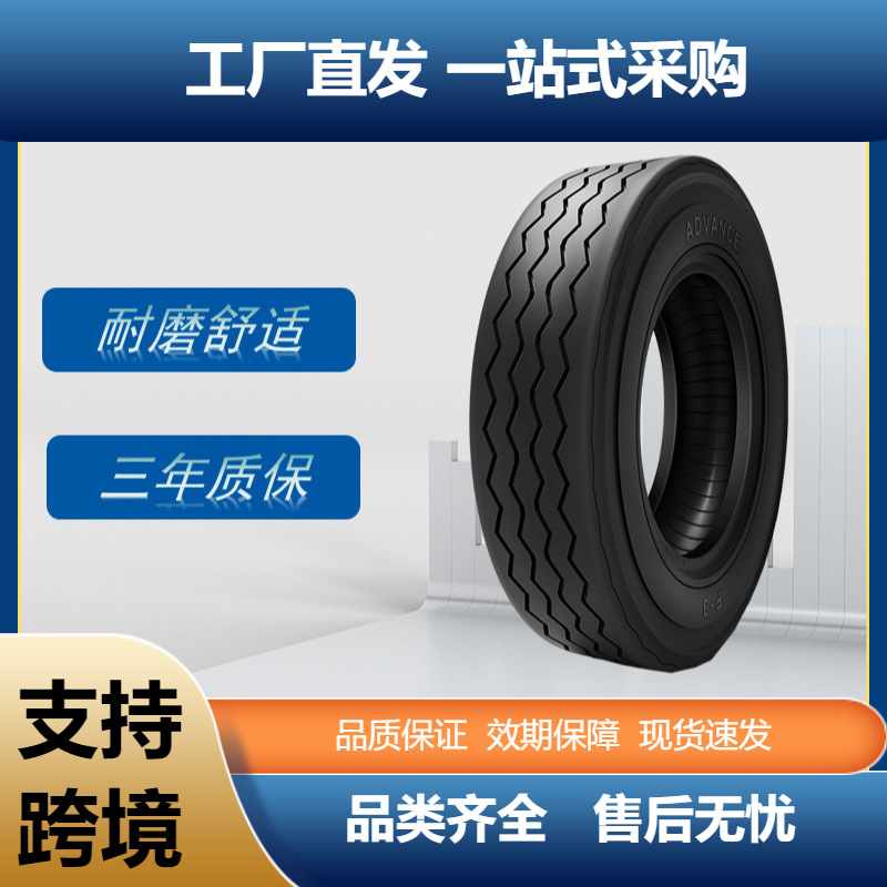 前进卡车轮胎6.00-14轮胎RB407花纹轻卡轮胎