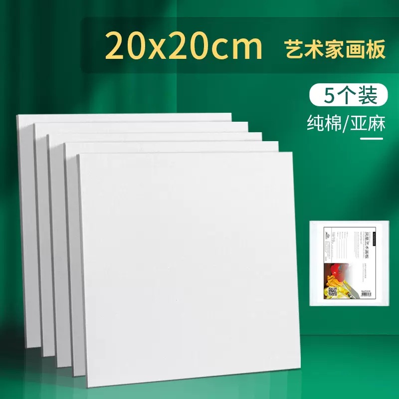 Phoenix material de pintura puro algodón Lino tablero de dibujo redondo oval lienzo tablero cuadrado acrílico pintura práctica pintura