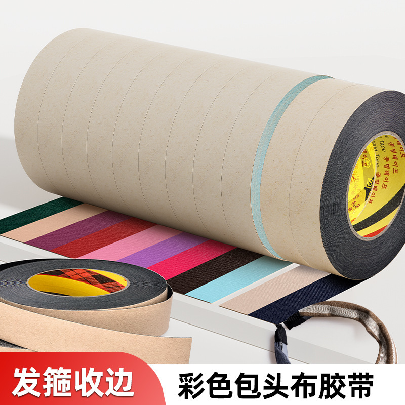 Jewelry accessories headband cloth headband DIY rib cloth wrap angle closing high adhesive repair tape wholesale Jewelry accessories headband cloth headband DIY rib cloth wrap angle closing high adhesive repair tape wholesale