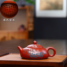 宜兴紫砂壶批发大红袍球孔东岁寒三友东瓢茶壶功夫茶具一件代发