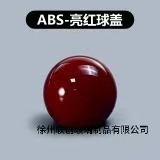 现货13卡口15卡口圆球香水盖多边形盖树脂盖高山流水盖多种盖|undefined