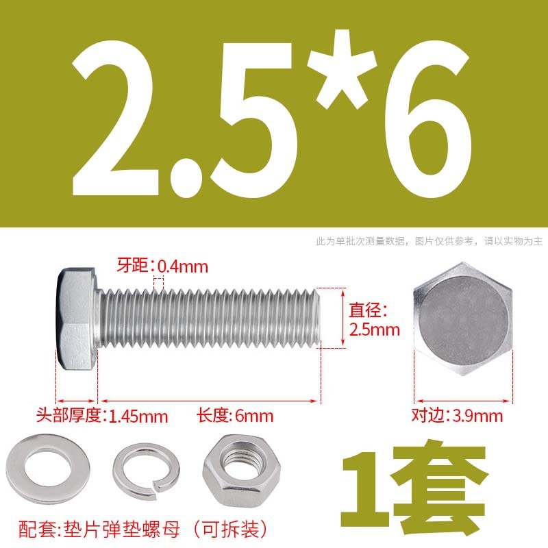 304ステンレス外六角ねじナット大全セットボルト延長スペーサーキャップm 5m 6m 8m 10m 12m 16|undefined
