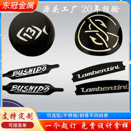 铭牌金属渔具logo标牌铝合金丝印铭牌铝标垂钓用品铭牌钓鱼竿标牌