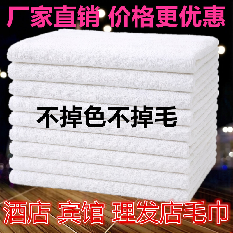 Wholesale White Towels for Hotels, Cheap Disposable Bath Towels, Kitchen Cloths, Thickened Household Face Towels Wholesale White Towels for Hotels, Cheap Disposable Bath Towels, Kitchen Cloths, Thickened Household Face Towels
