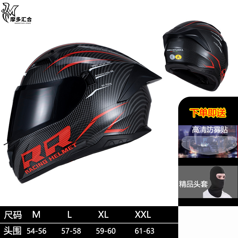 Casco certificado 3C para hombres y mujeres, motociclistas, jinetes, motocicletas, carreras, casco completo, tranvía, casco eléctrico universal, cuatro estaciones