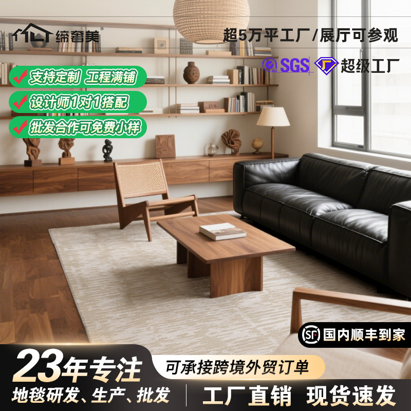 Gran área cubierta de alfombra sala de estar super suave acoplamiento sin pegamento sin aldehído sólido color ligero alfombra de cama de lujo villa dormitorio