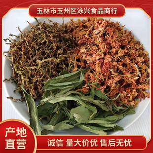 百花茶草益壽茶圖片 海量高清百花茶草益壽茶圖片大全 阿里巴巴