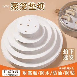 烘焙用纸;硅油纸;烘焙包装