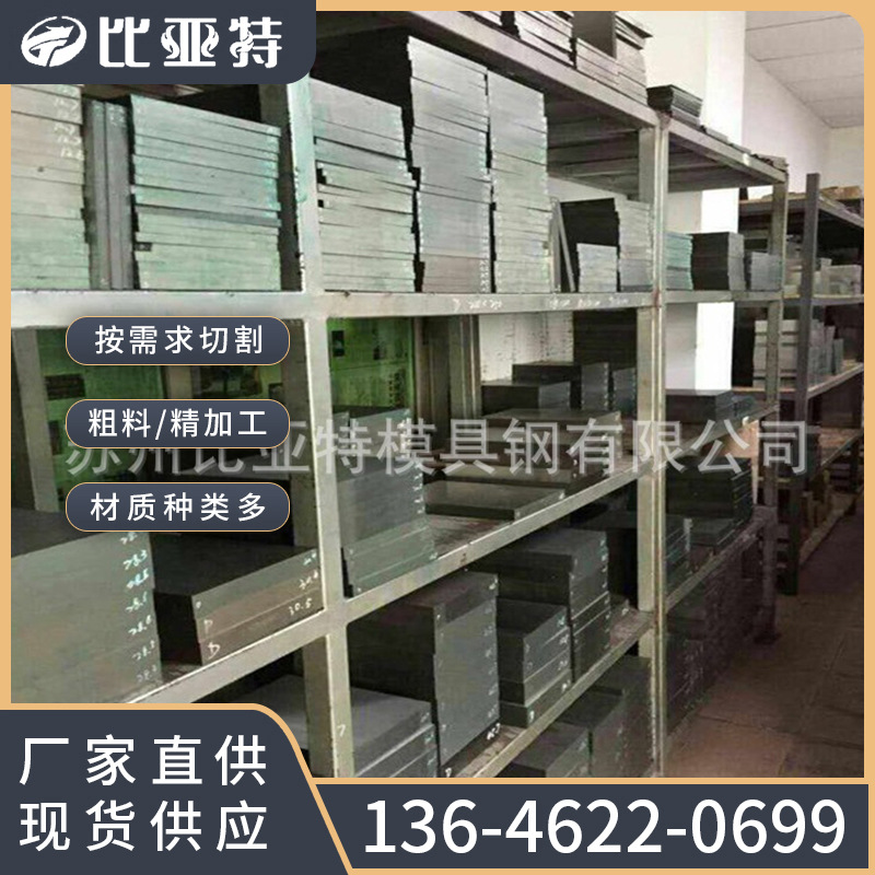 比亚特工厂批发规格齐全量大价优大小直径精密电子 SKH-9高速钢