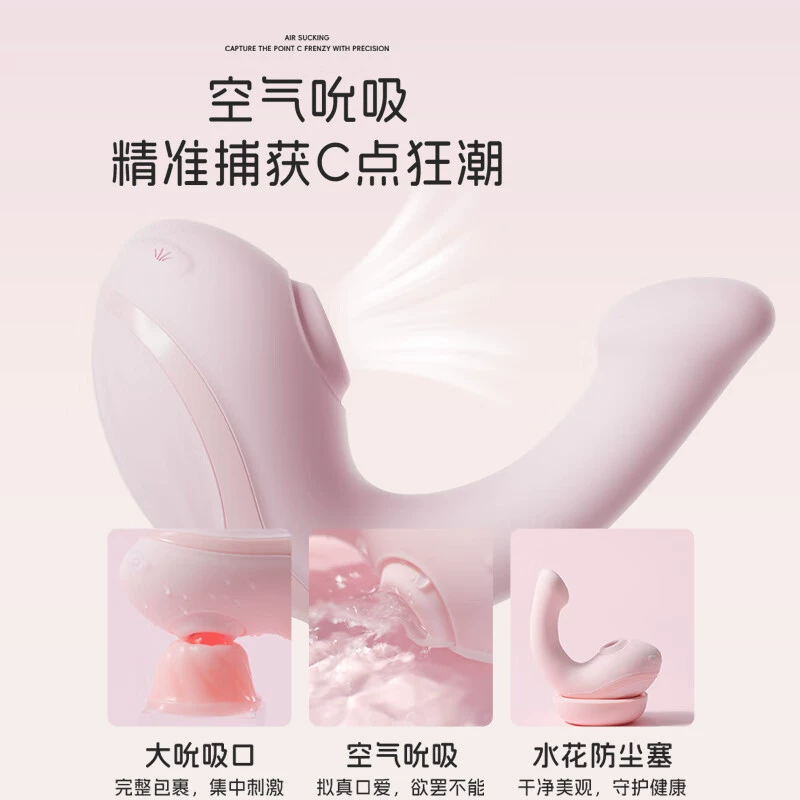 Заводская оптовая продажа 6-я Магическая ландшафтная серия Youyou Whale многофункциональное яйцо для прыжков Женский набор яйцо для мастурбации в секс-продукты