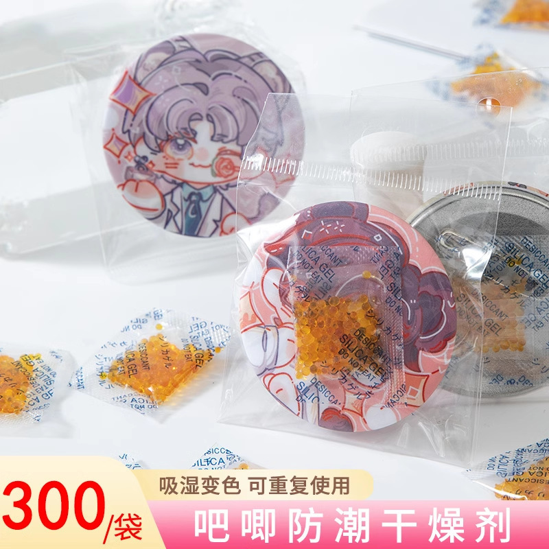 カラーチェンジするシリカゲル食品用再利用可能防湿剤|undefined