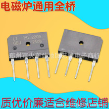 GBJ2508늴Štьȫ25AȫʽO