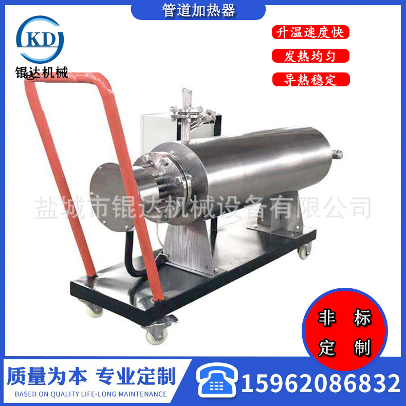 自来水循环管道加热器 洗澡温泉搅拌站水箱预热加热器 循环加热