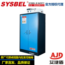 SYSBEL��˹ؐ���ͻ�늳س�늙���ȫ��늳ر�ը���x��SE490450B