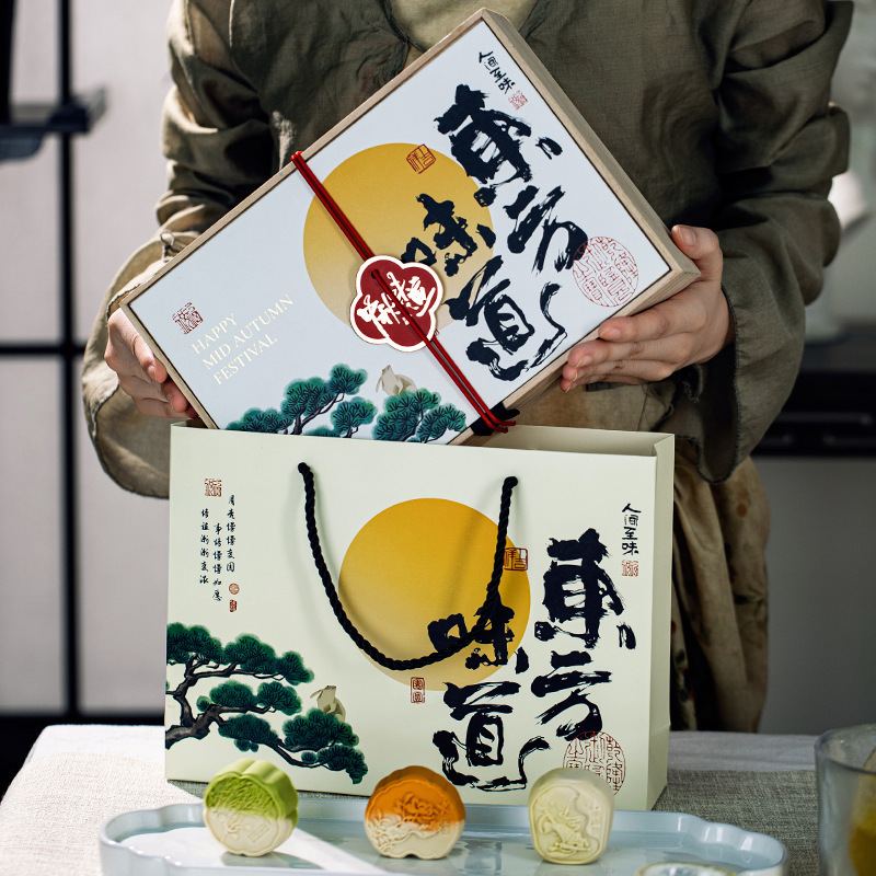 2025中秋月饼包装盒礼盒6粒冰皮鲜肉流心送中式实木礼品盒空logo|undefined