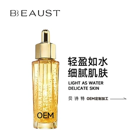 护手霜;个人护理加工;面部护理加工