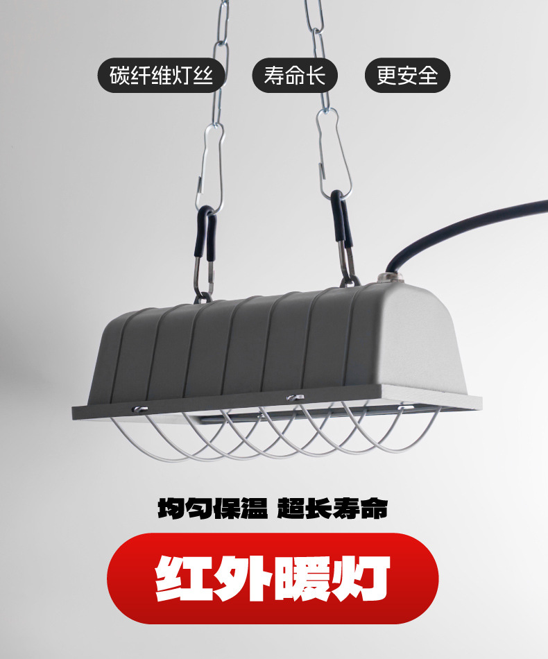 红外暖灯-详情_A.jpg