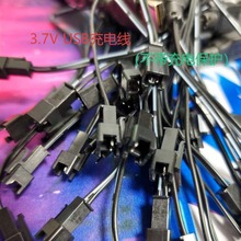 3.7V SM-2P���Ӿ�7.4V SM-4P�늳�USB��M���G���b���ž�늄���