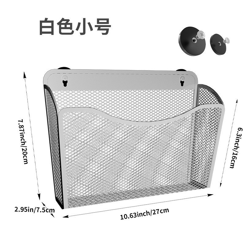 화이트 소형 8011B [자석 부착형]