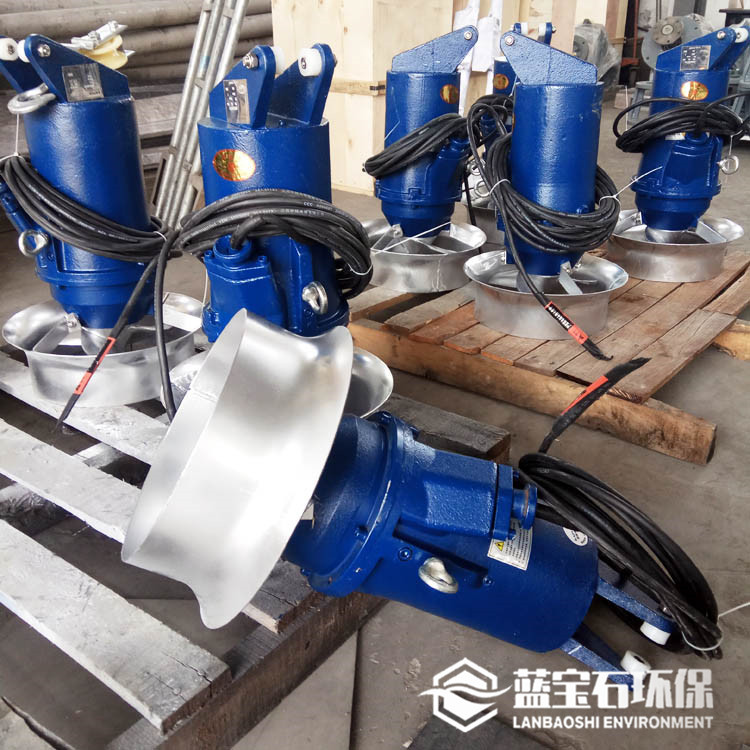 混合式潜水搅拌机QJB0.85/8-260/3-740选择区水下搅拌器推流器