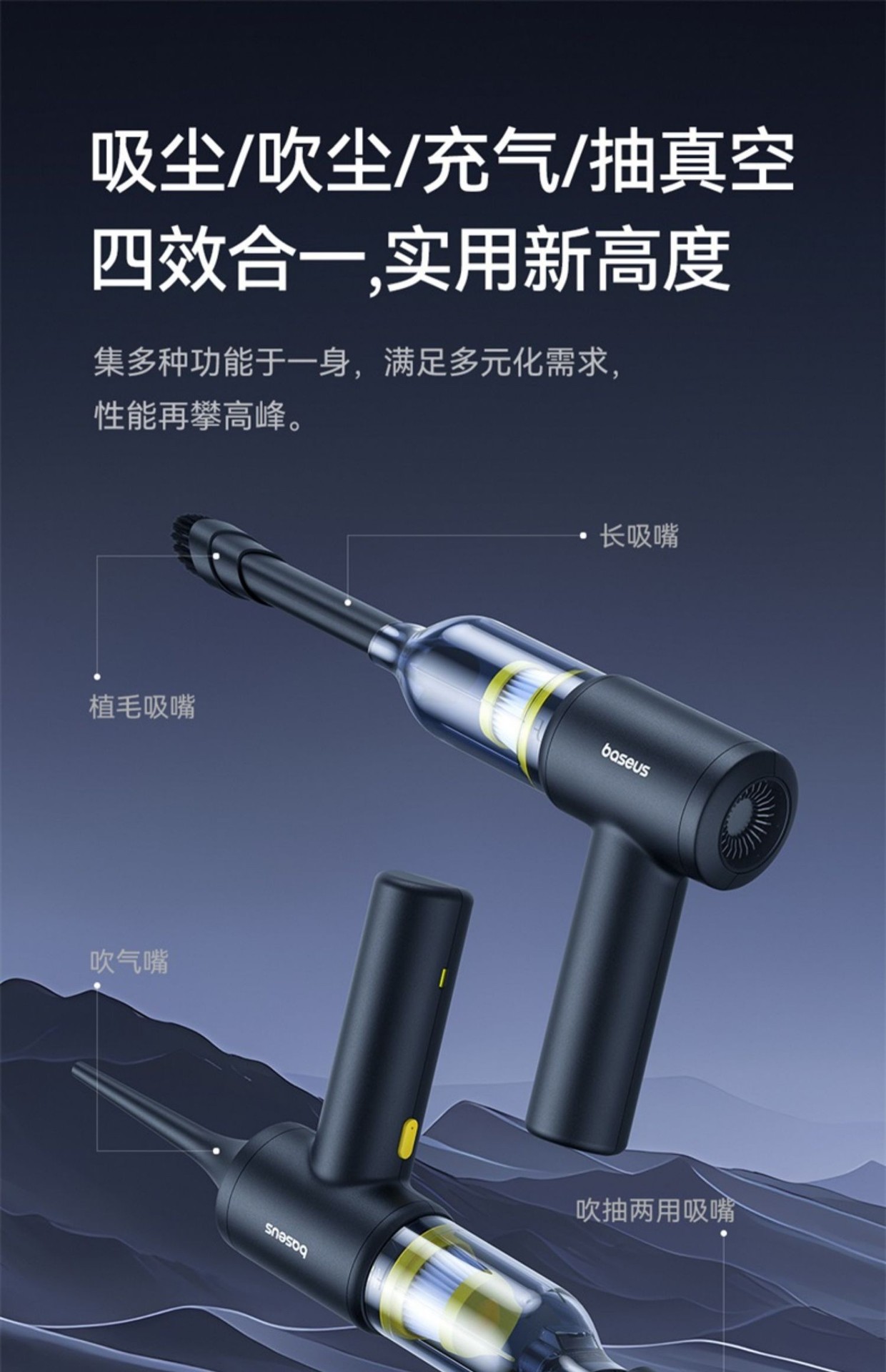 Baseus at Car Vacuum Cleaner, Handheld, Small, Powerful, Wireless Charging, Dual-Use for Home and Car, Strong Suction