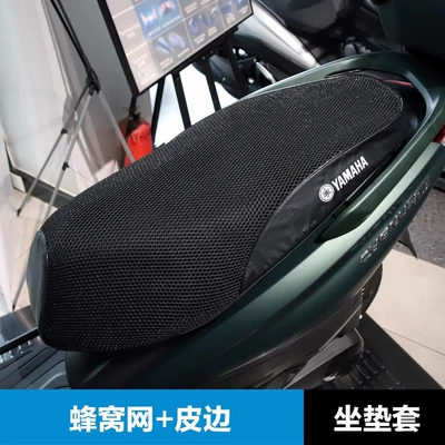 Cover Sunscreen Heat Insulation Honeycomb – Motorcycle cushion - honeycomb-mesh-leather-edge-cushion-cover-xuying-125