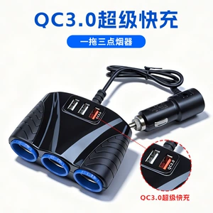 Avtomobil şarj cihazı, birindən üçə siqaret alışqanı USB, 120W