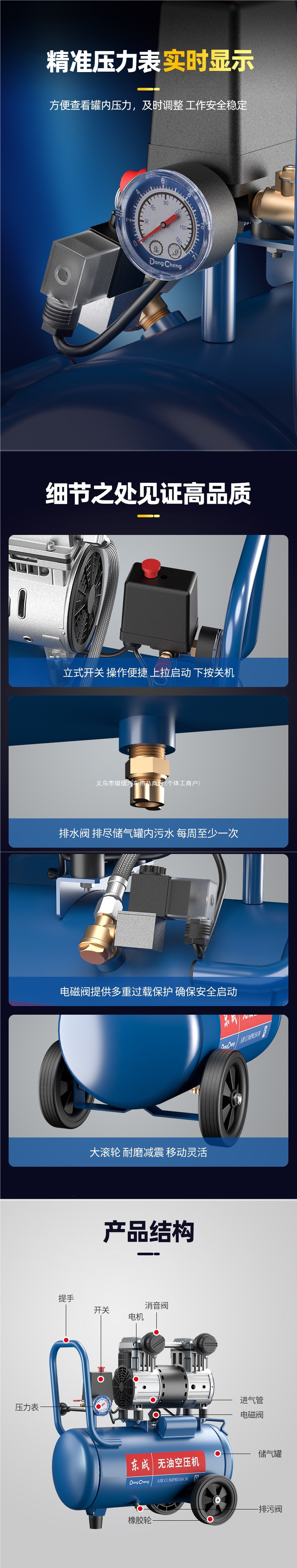 Dongcheng Silent Oil-Free Air Compressor 220V Small Air Compressor for Painting, Woodworking, Furniture, and Dental Use