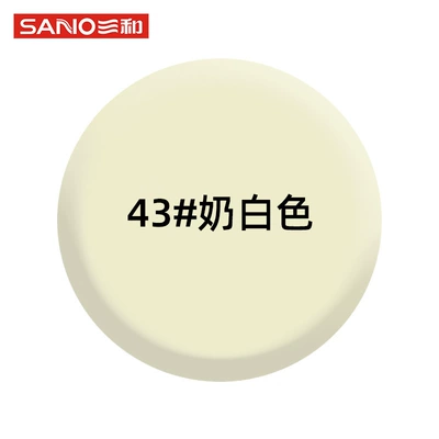 White Wall Paint, Car Paint – Avtomobil boyası - 43-milky-white-350ml-spray-paint