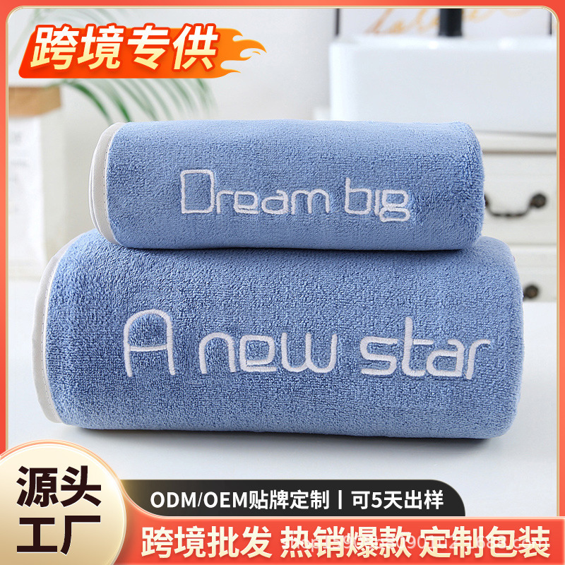 Bath Towel for Men, Household Use, Adult-Specific, Men's Towel Set of Three, Absorbent, 2026 New Model Bath Towel for Men, Household Use, Adult-Specific, Men's Towel Set of Three, Absorbent, 2026 New Model