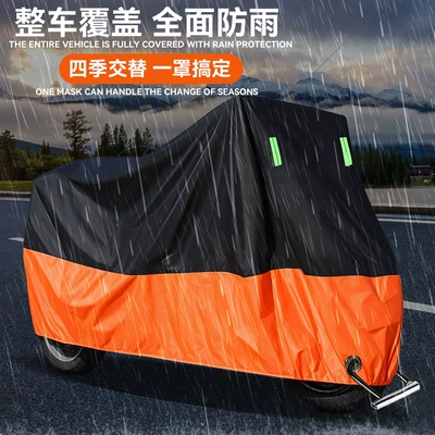 Ready Supply of Motorcycle Special Car — Car clothing