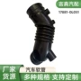 进气0l05117881-0l050发动机进气管