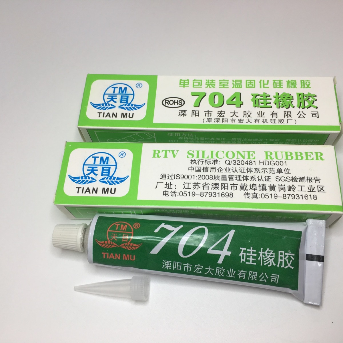 批发天目704硅橡胶密封胶白色/黑色绝缘耐高温防水代替卡夫特704