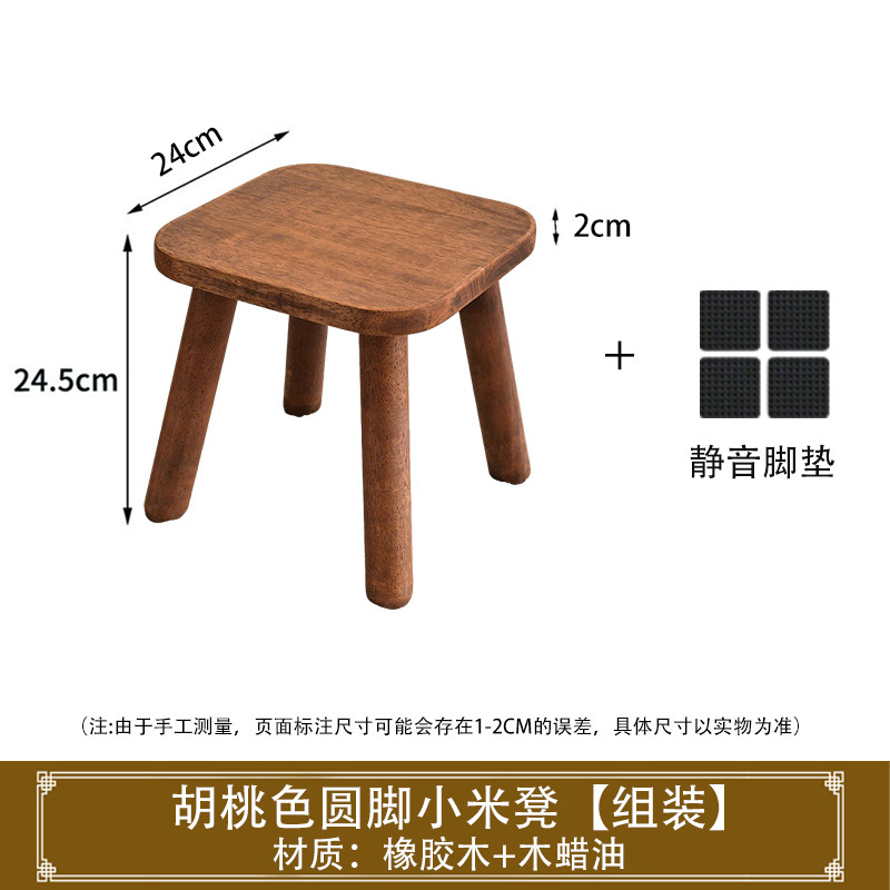 实木小凳子家用客厅换鞋凳矮凳洗脚凳茶几方凳阳台木凳板凳马扎|undefined