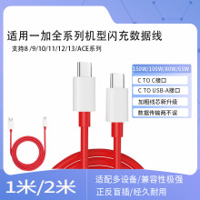 100w�m��һ��/oppo�֙CAEC2pro�W�䔵����8A�֙C���Type-C��늾�