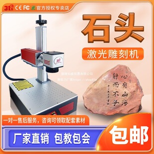 ����ʯ�^�����̙C������ʯС�ͼ�����֙C��ʯ��觼����D������