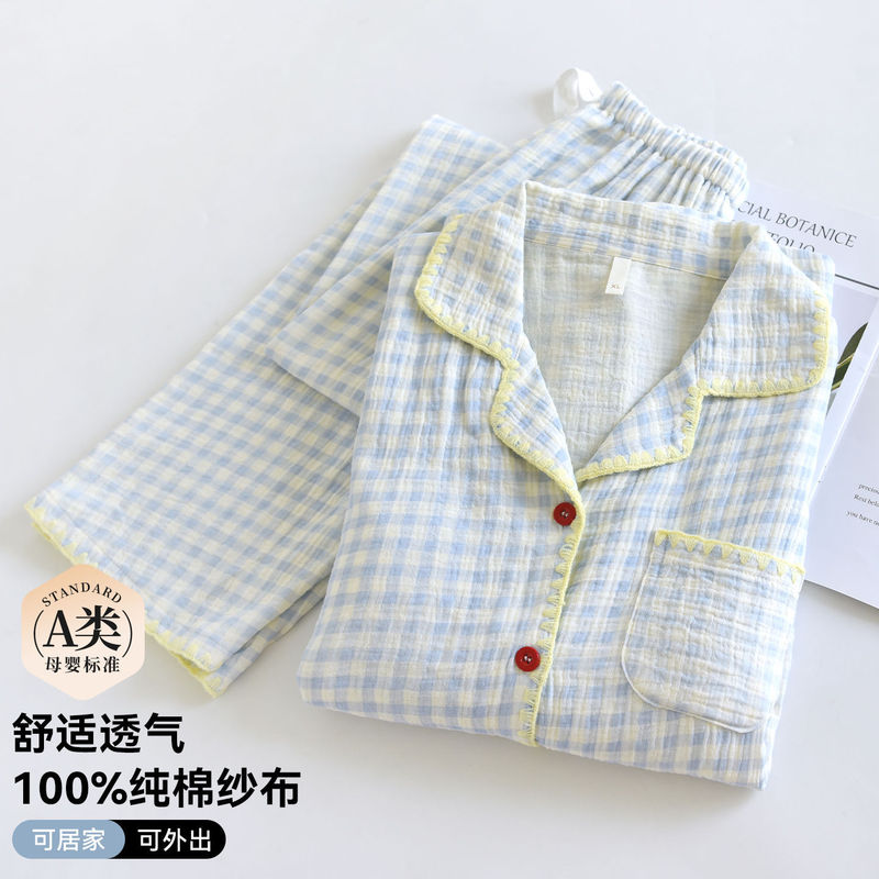 Class a Pure Cotton Gauze Postpartum Clothing, Summer Thin Style, All-Cotton Sweat-Absorbent Maternity Nursing Wear, Summer Maternity Pajamas with Chest Pads Class a Pure Cotton Gauze Postpartum Clothing, Summer Thin Style, All-Cotton Sweat-Absorbent Maternity Nursing Wear, Summer Maternity Pajamas with Chest Pads