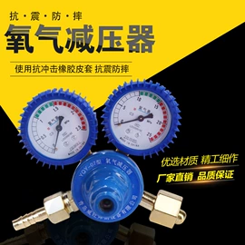 焊接材料附件;电焊钳;减压器