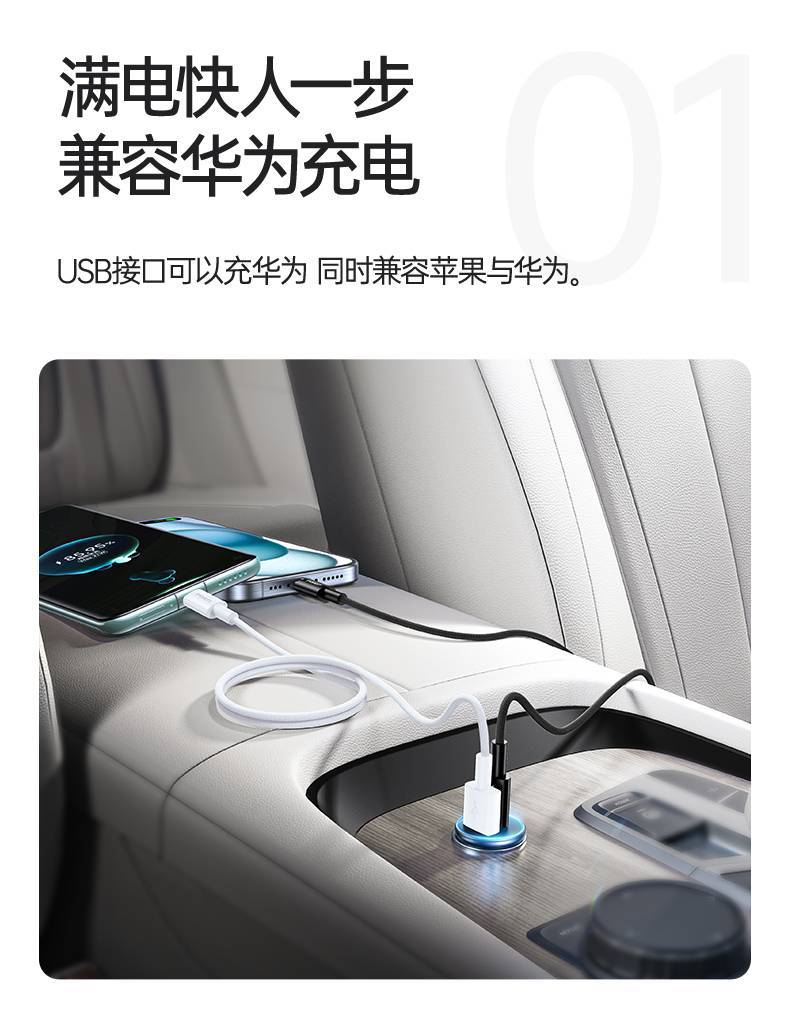 Pinsheng car charger 65W Dual Port super fast charging usb one for two car cigarette lighter conversion plug car charger