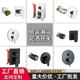 花洒套装;面盆龙头;厨用龙头