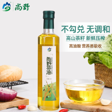 纯山茶油 食用茶油 山茶籽油 苦茶油茶树油 食用油400ml