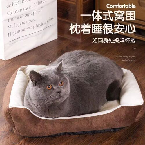 Dog kennel and cat kennel for all seasons, summer pet kennel for small, medium and large dogs, winter warm kennel mat, dog supplies