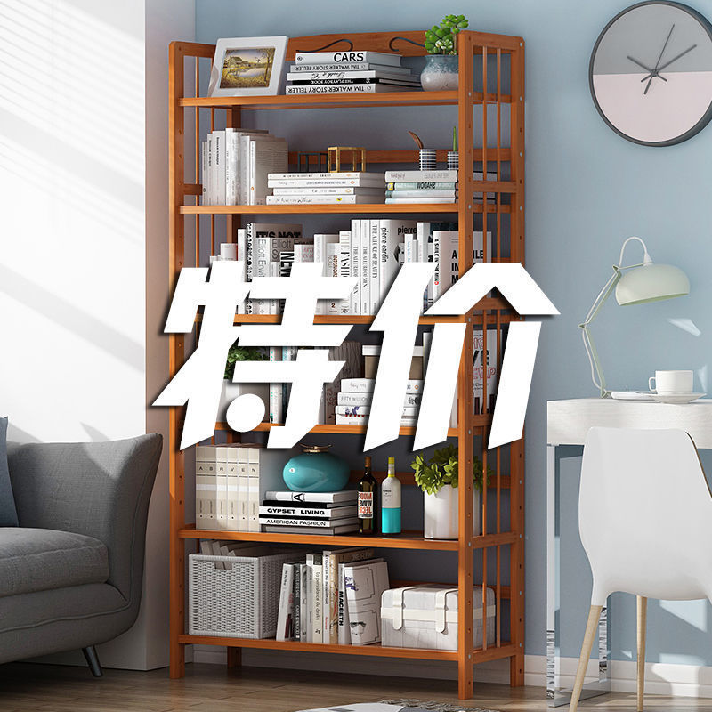 Floor-Standing Bookshelf Simple Children's Simple Living Room Home Storage White Study Solid Wood Storage Rack Small Bookcase Manufacturer