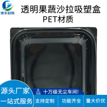 食品塑料生鲜盒保鲜盒水果切片打包盒彩色水果蔬菜PET透明外卖盒