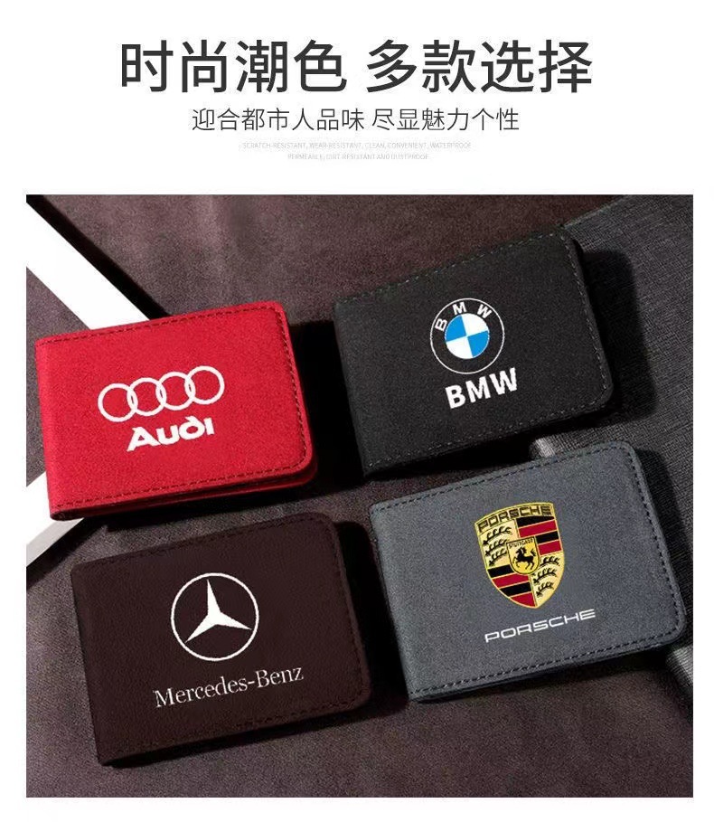 Car driver's license leather case suede driver's license book protective case motor vehicle license driving license multi-function protection card case